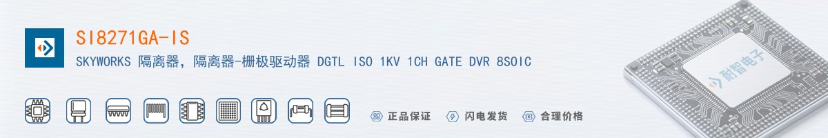 SI8271GA-IS������