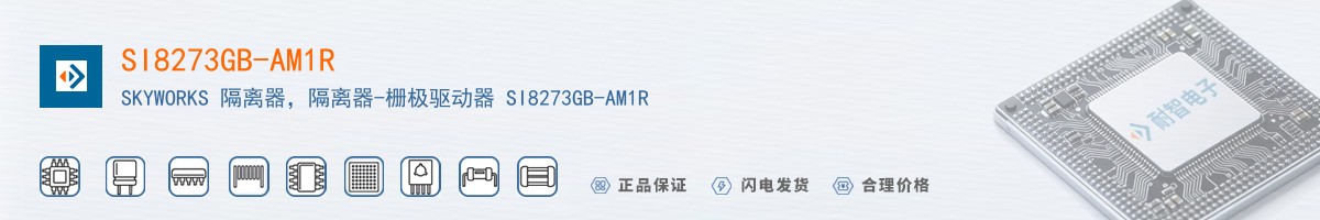 SI8273GB-AM1R������