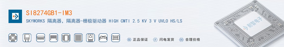 SI8274GB1-IM3������