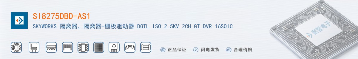 SI8275DBD-AS1������