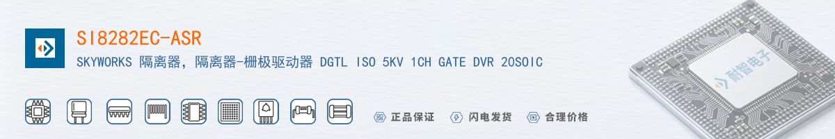 SI8282EC-ASR������