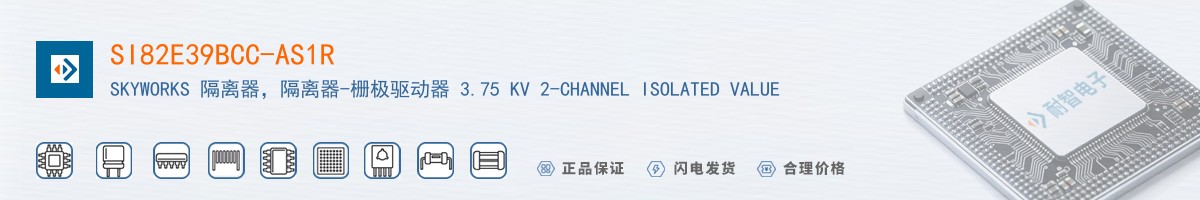 SI82E39BCC-AS1R������