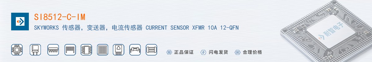 SI8512-C-IM������