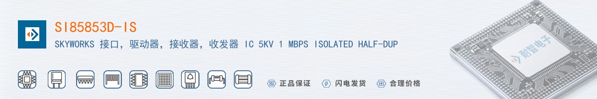 SI85853D-IS������