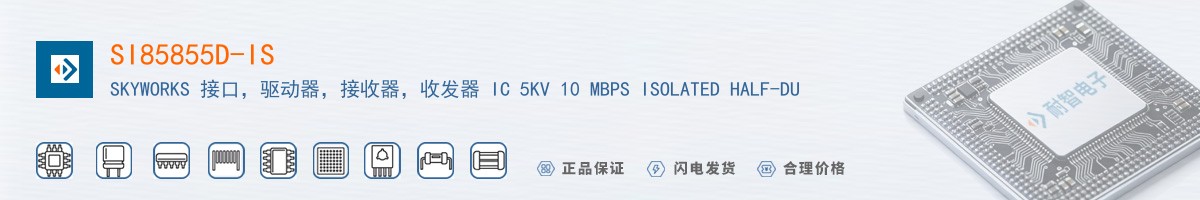 SI85855D-IS������