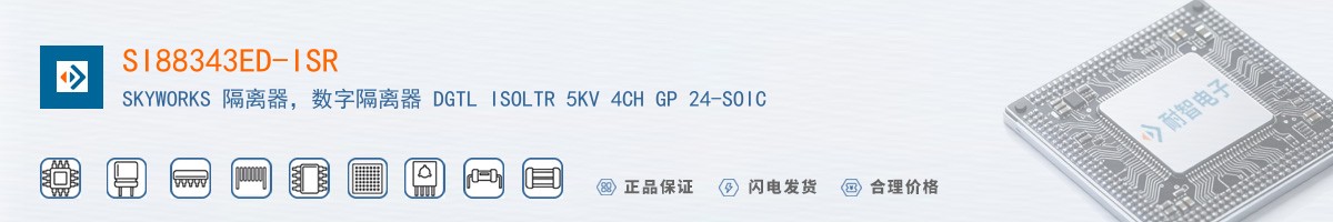 SI88343ED-ISR������