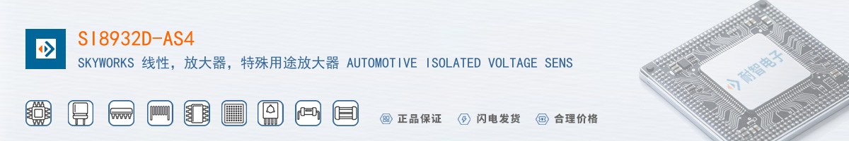 SI8932D-AS4������