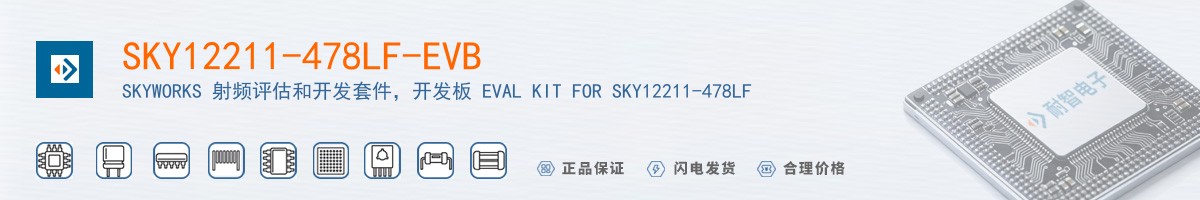SKY12211-478LF-EVB������