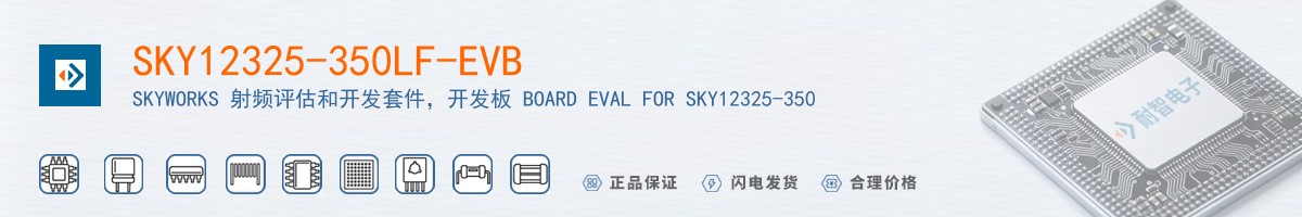 SKY12325-350LF-EVB������