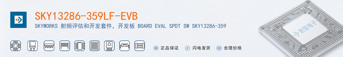 SKY13286-359LF-EVB������