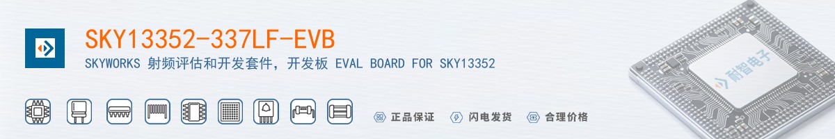 SKY13352-337LF-EVB������