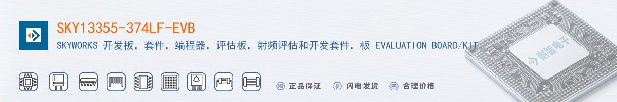 SKY13355-374LF-EVB������