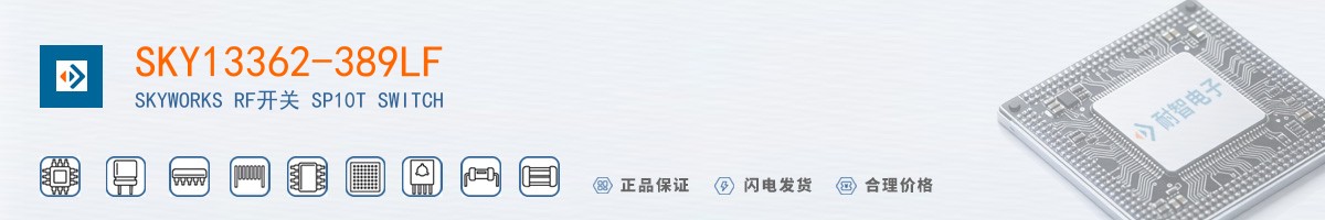 SKY13362-389LF������