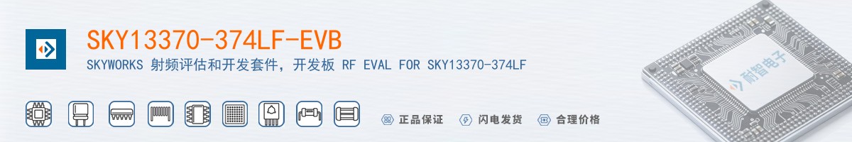 SKY13370-374LF-EVB������