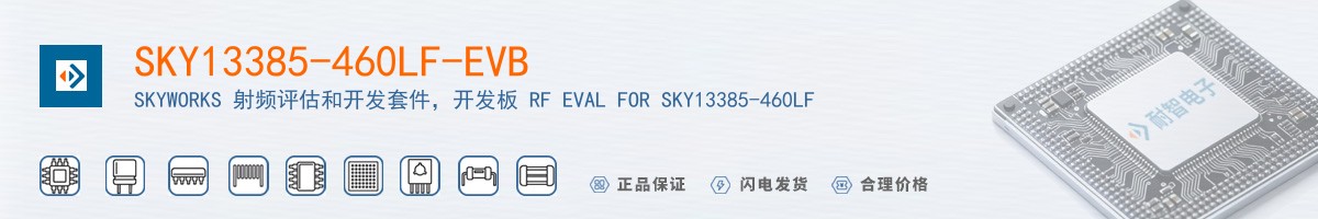 SKY13385-460LF-EVB������