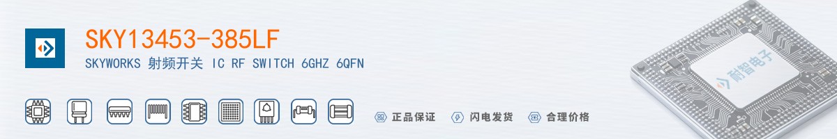 SKY13453-385LF������