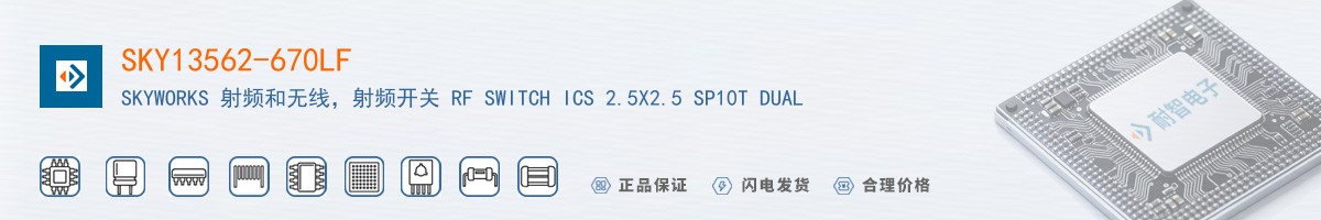 SKY13562-670LF������