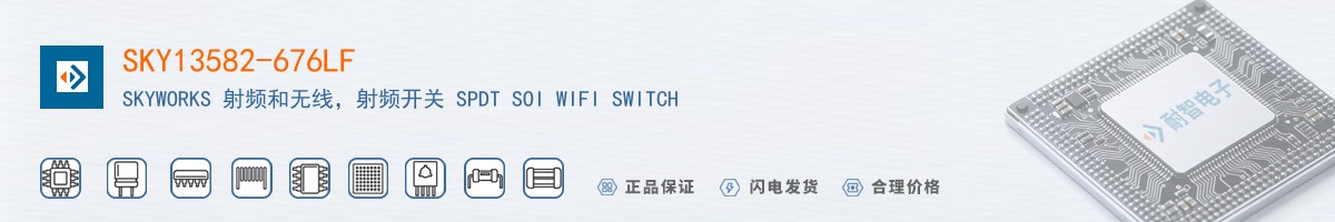 SKY13582-676LF������