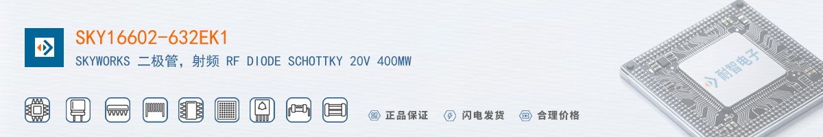 SKY16602-632EK1������