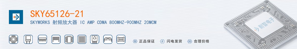SKY65126-21������