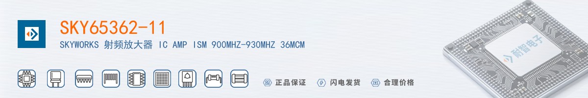 SKY65362-11������