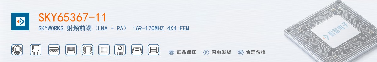 SKY65367-11������