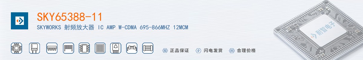 SKY65388-11������