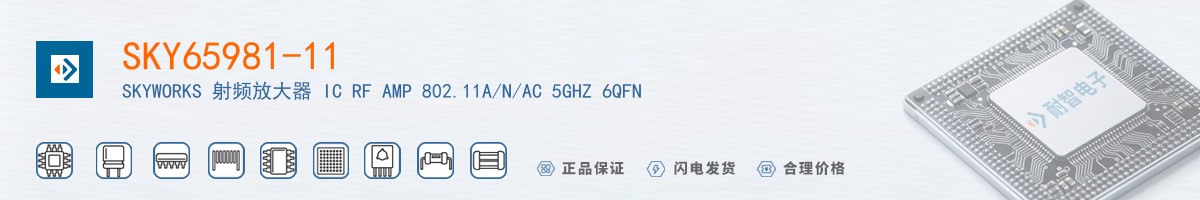 SKY65981-11������