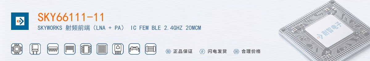 SKY66111-11������