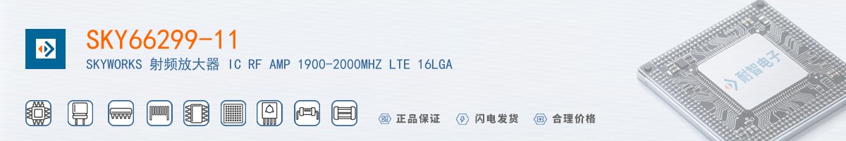 SKY66299-11������