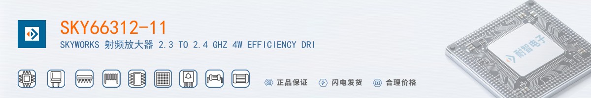 SKY66312-11������