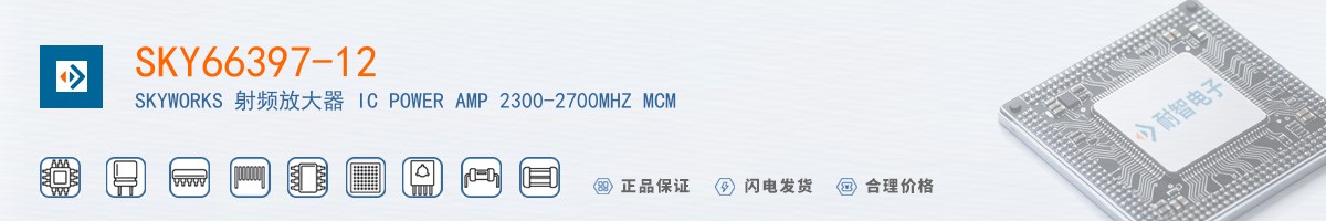 SKY66397-12������