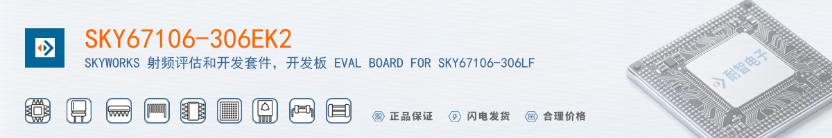 SKY67106-306EK2������