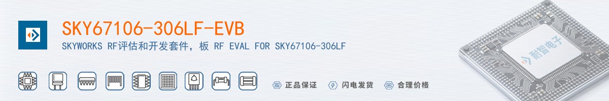 SKY67106-306LF-EVB������