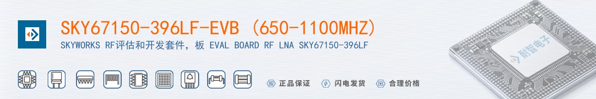 SKY67150-396LF-EVB (650-1100MHZ)������
