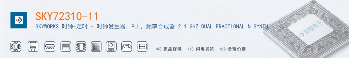 SKY72310-11������