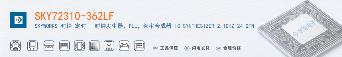 SKY72310-362LF������