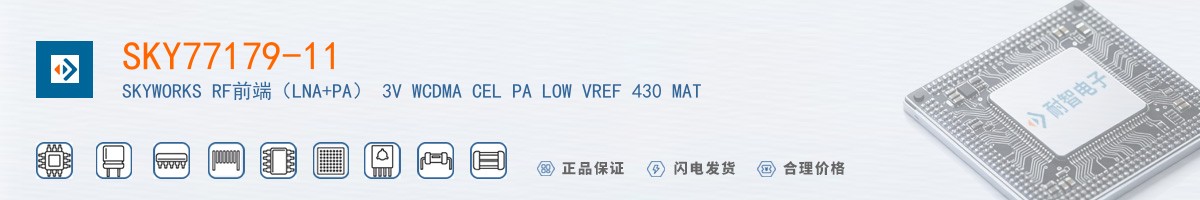 SKY77179-11������