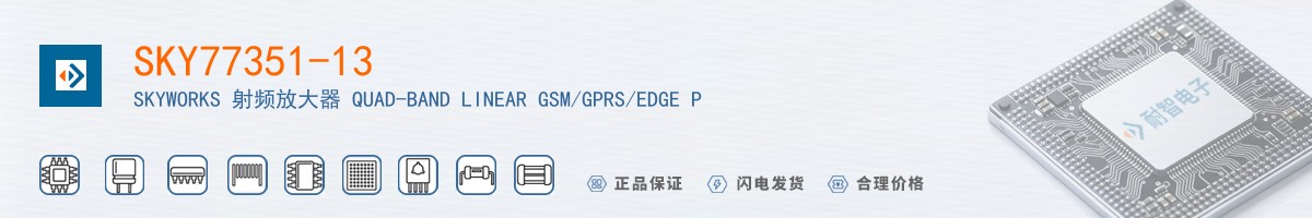 SKY77351-13������