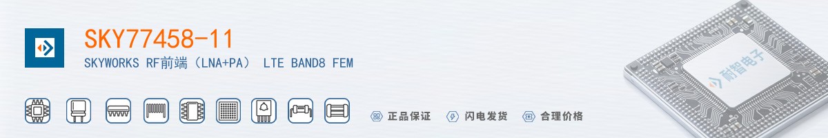 SKY77458-11������