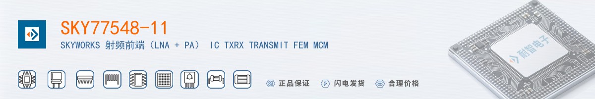 SKY77548-11������