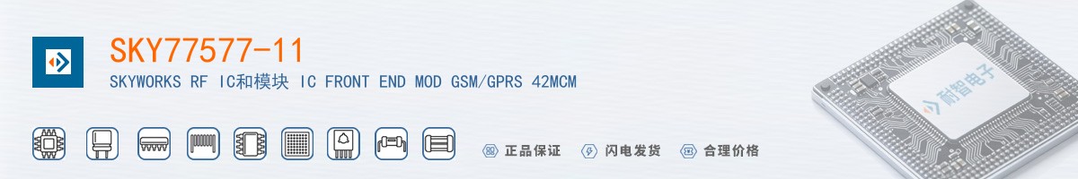 SKY77577-11������