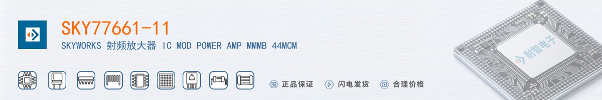 SKY77661-11������
