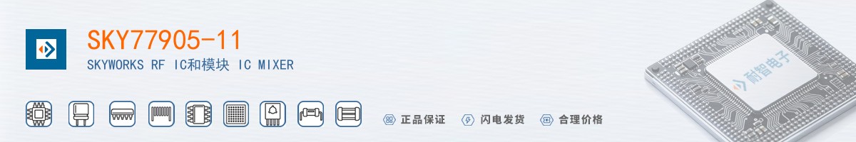 SKY77905-11������