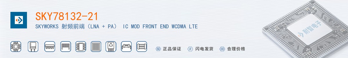 SKY78132-21������