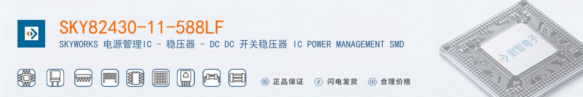 SKY82430-11-588LF������