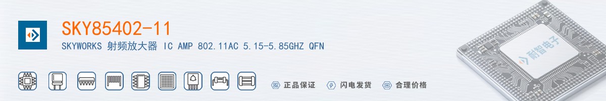 SKY85402-11������