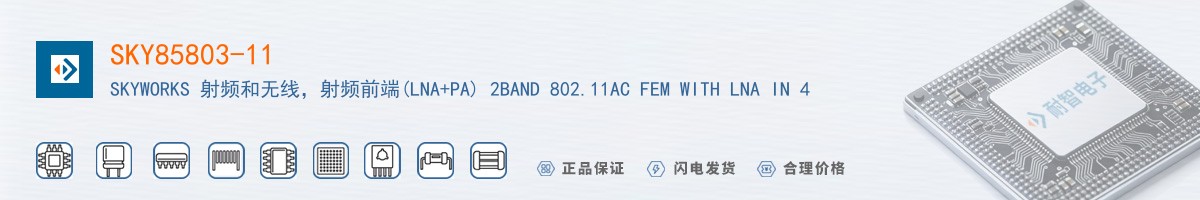 SKY85803-11������