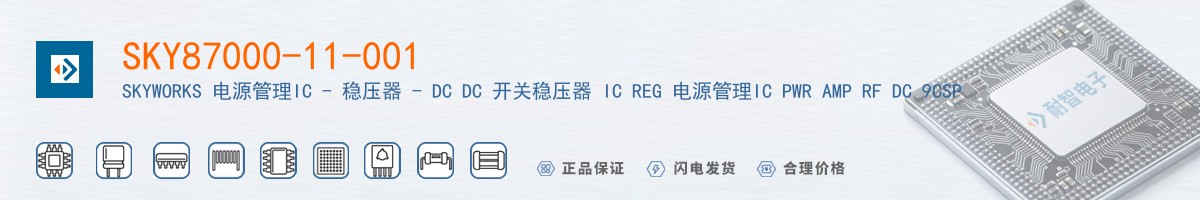 SKY87000-11-001������