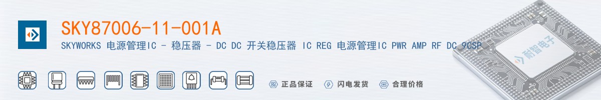 SKY87006-11-001A������